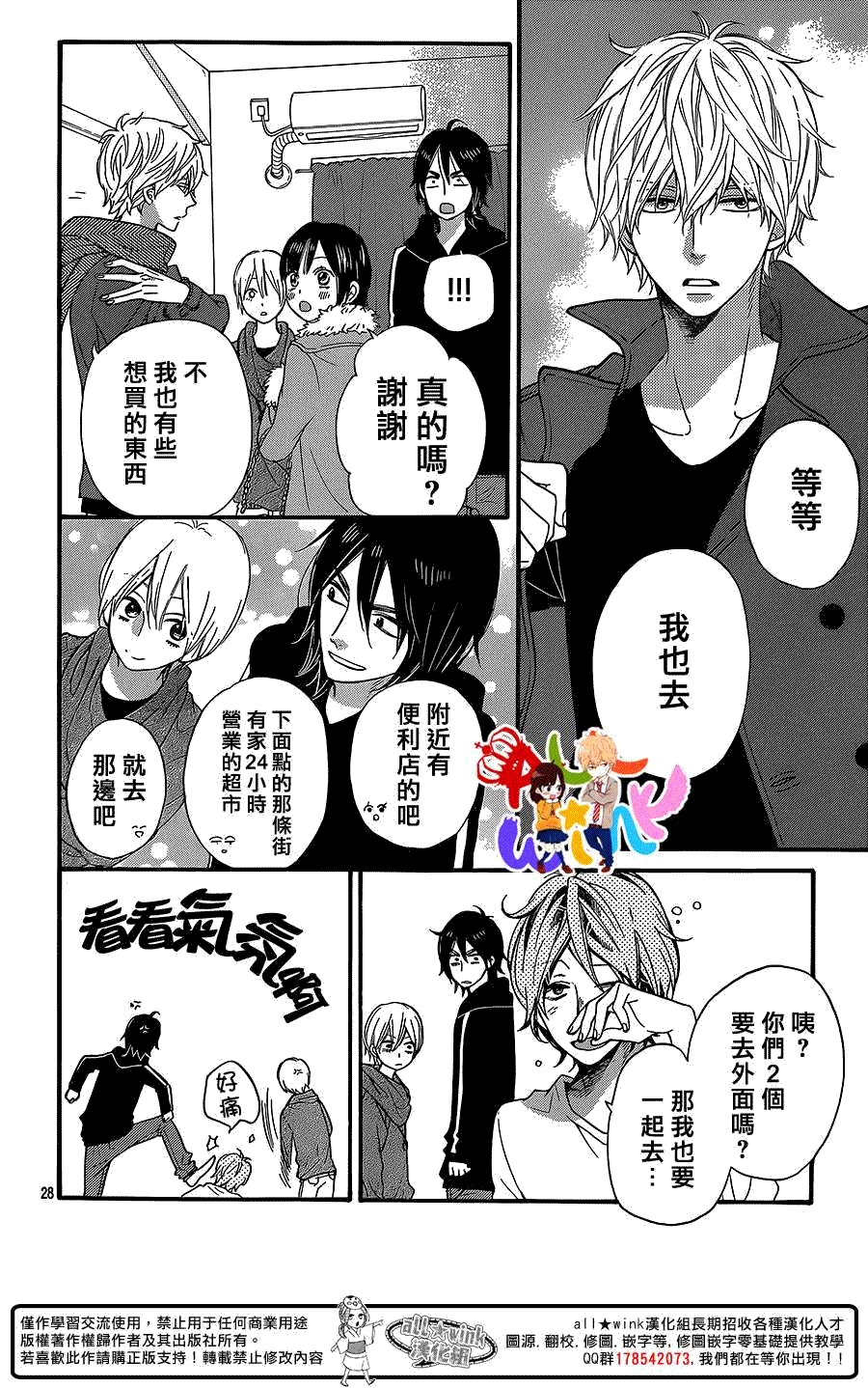 第28页