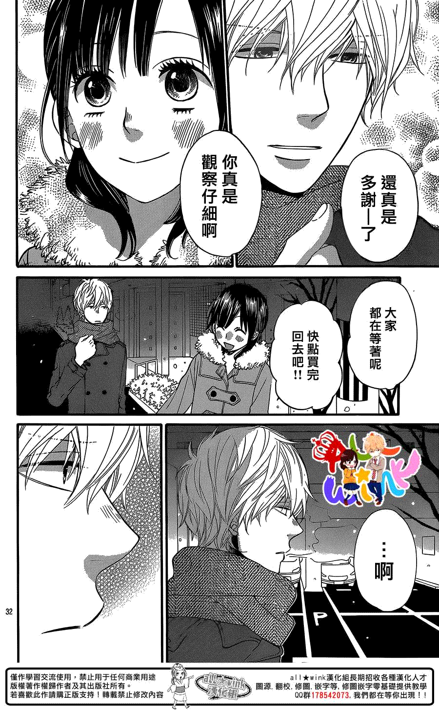 第32页