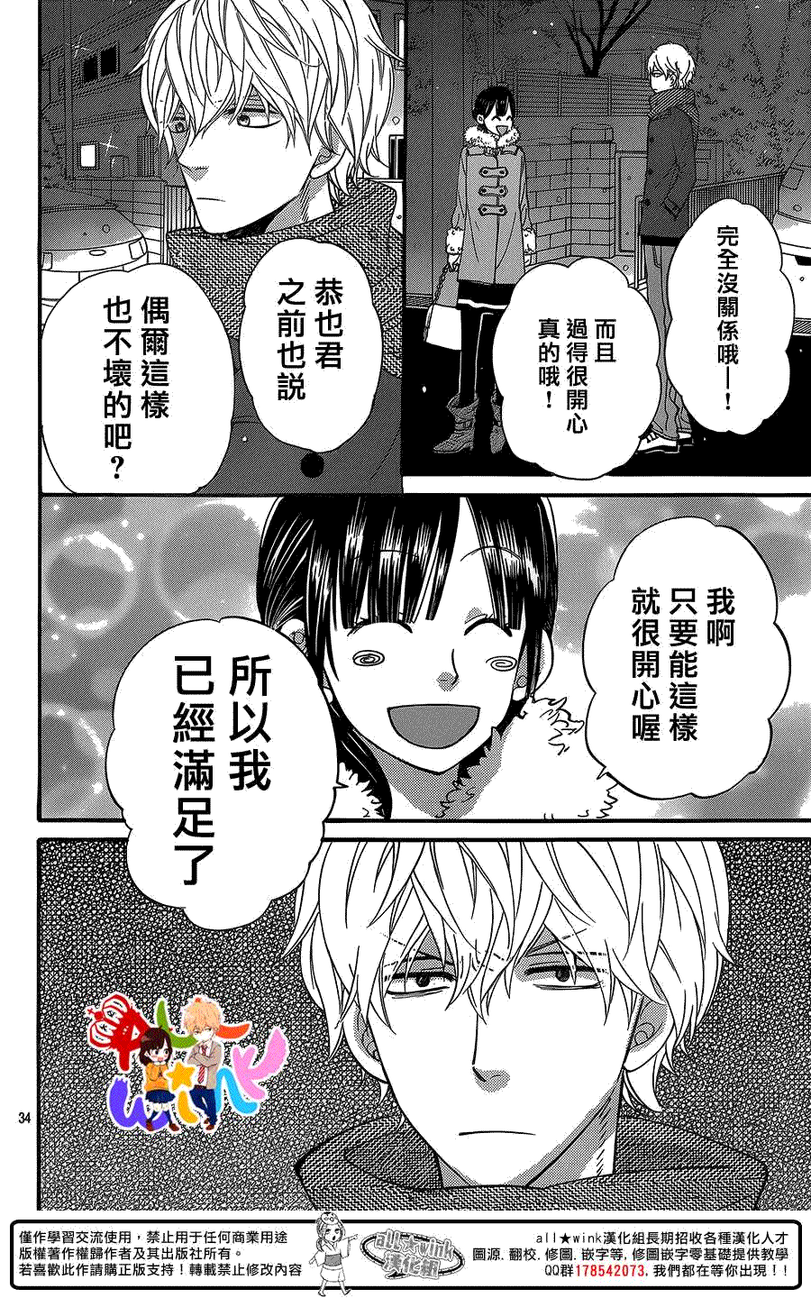 第34页