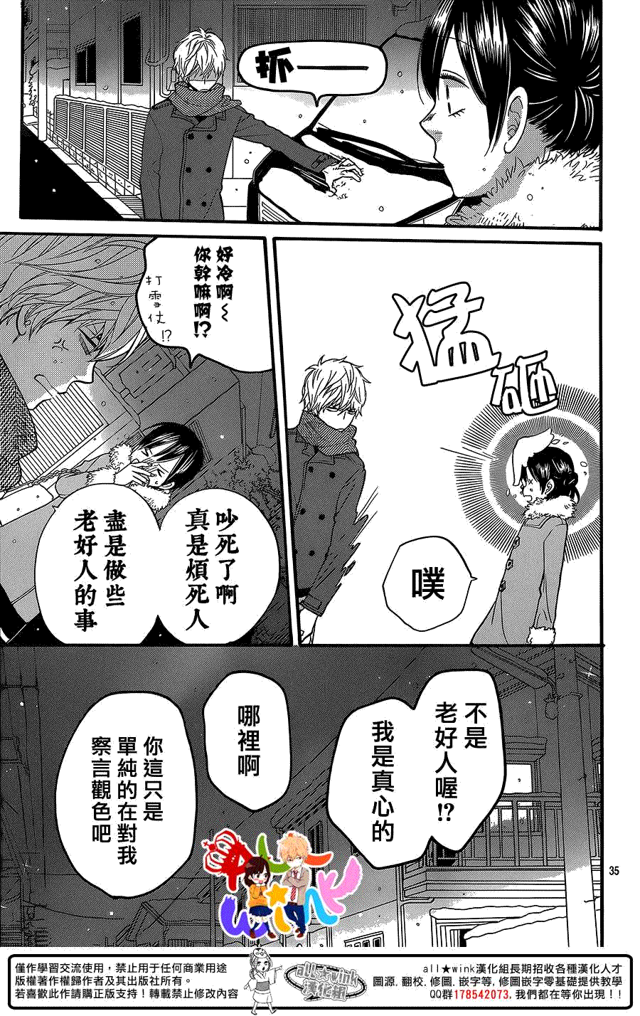第35页