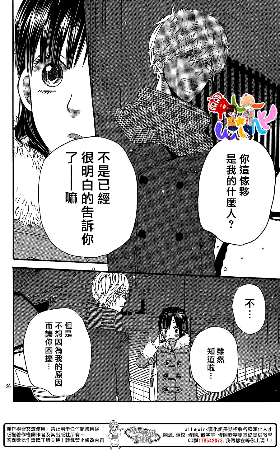 第36页
