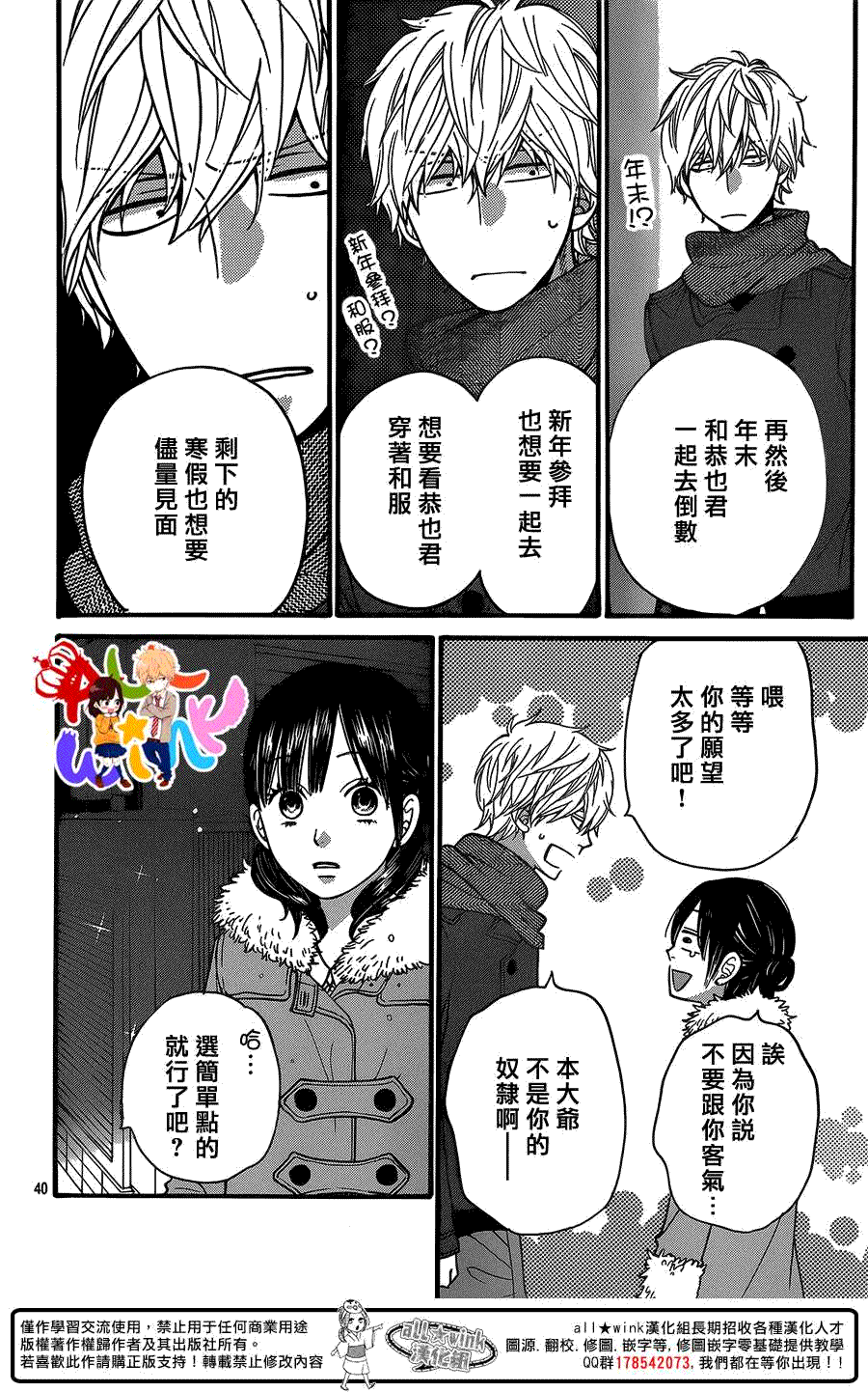 第40页