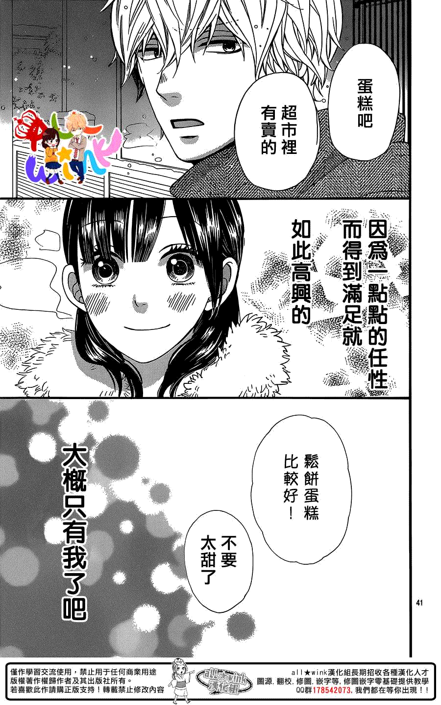 第41页