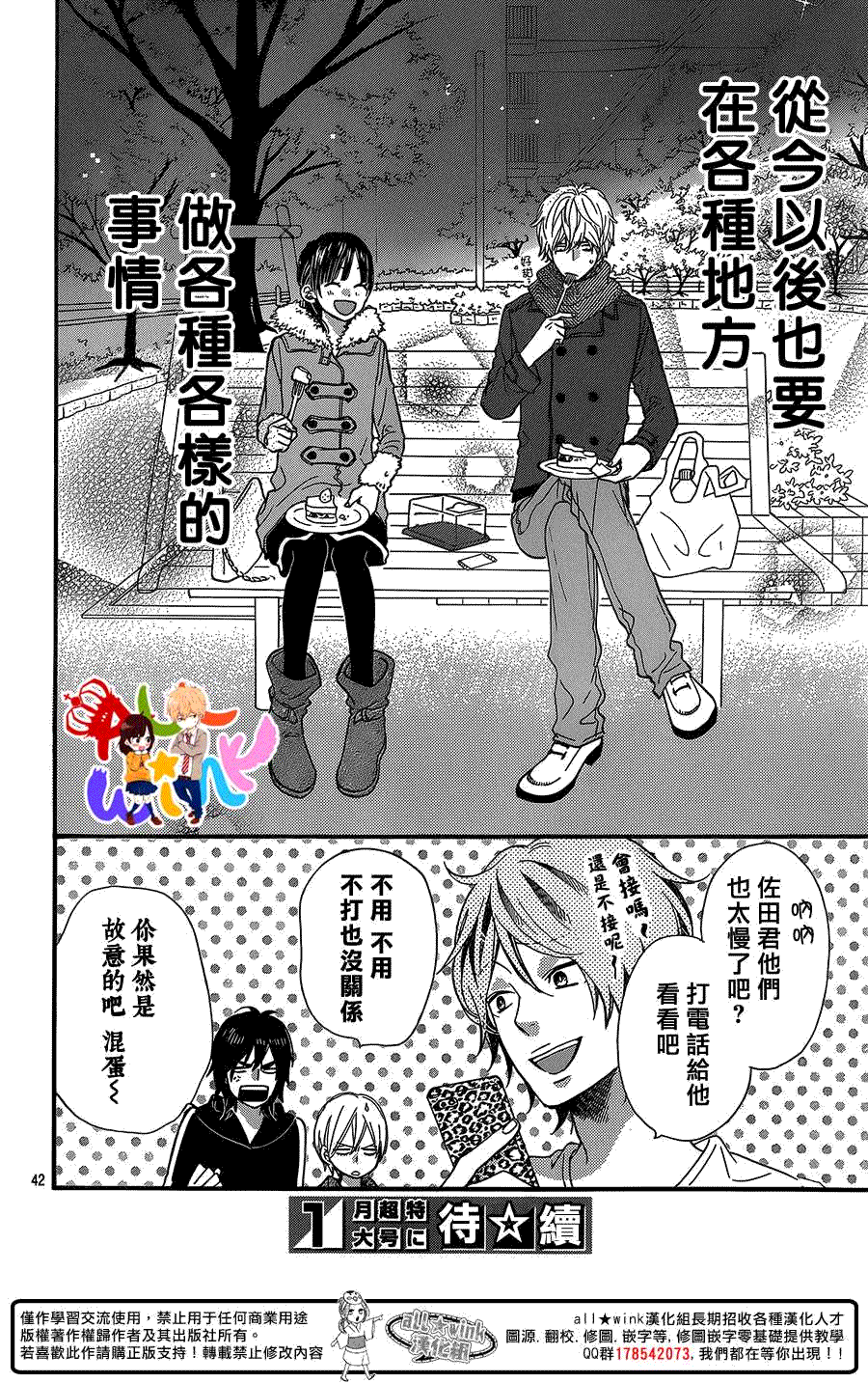 第42页