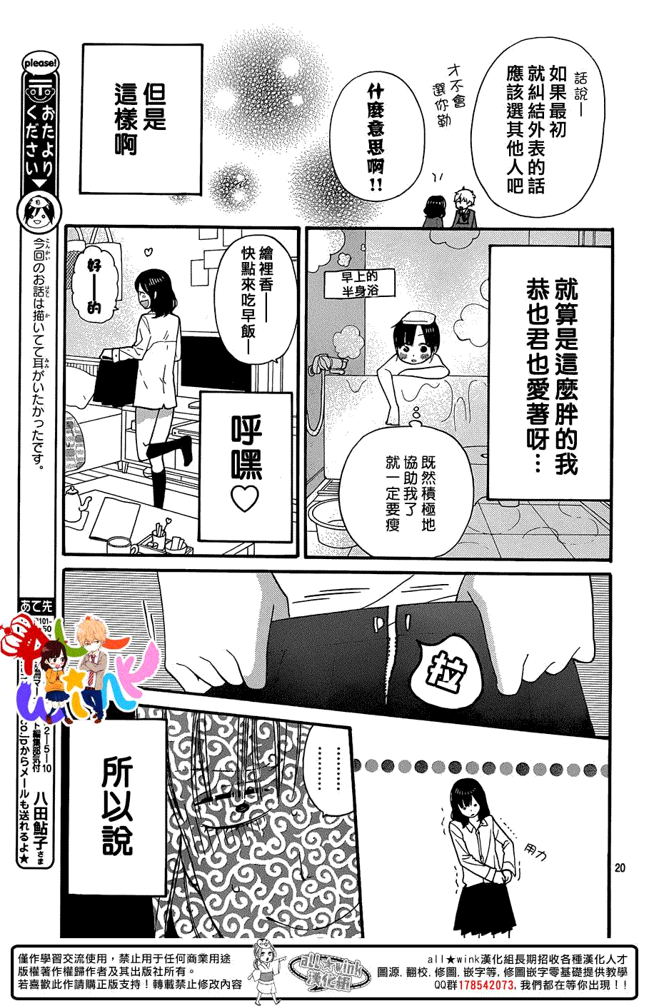 第20页