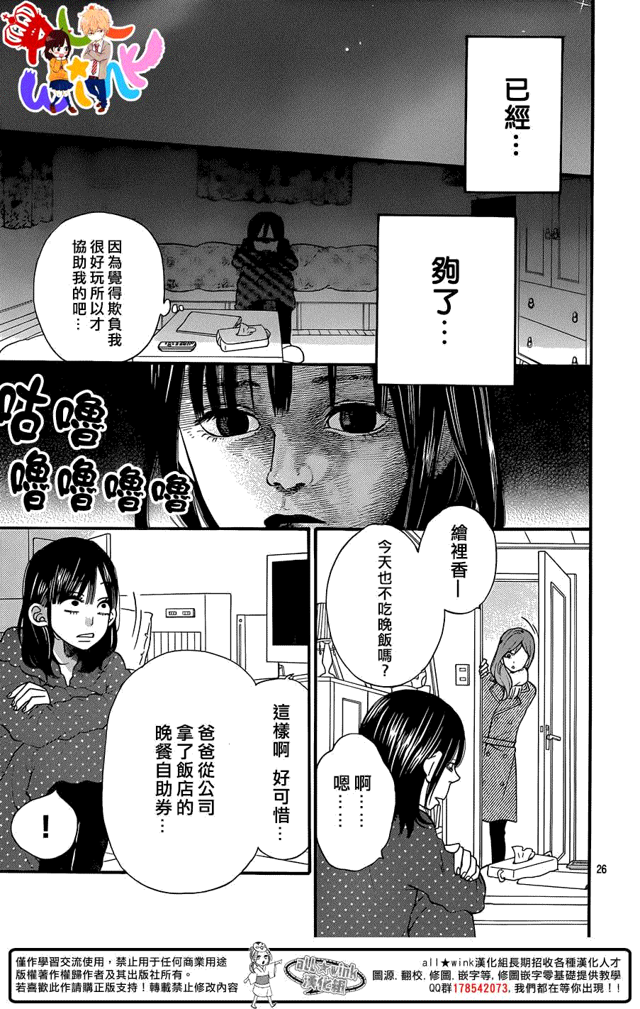 第26页