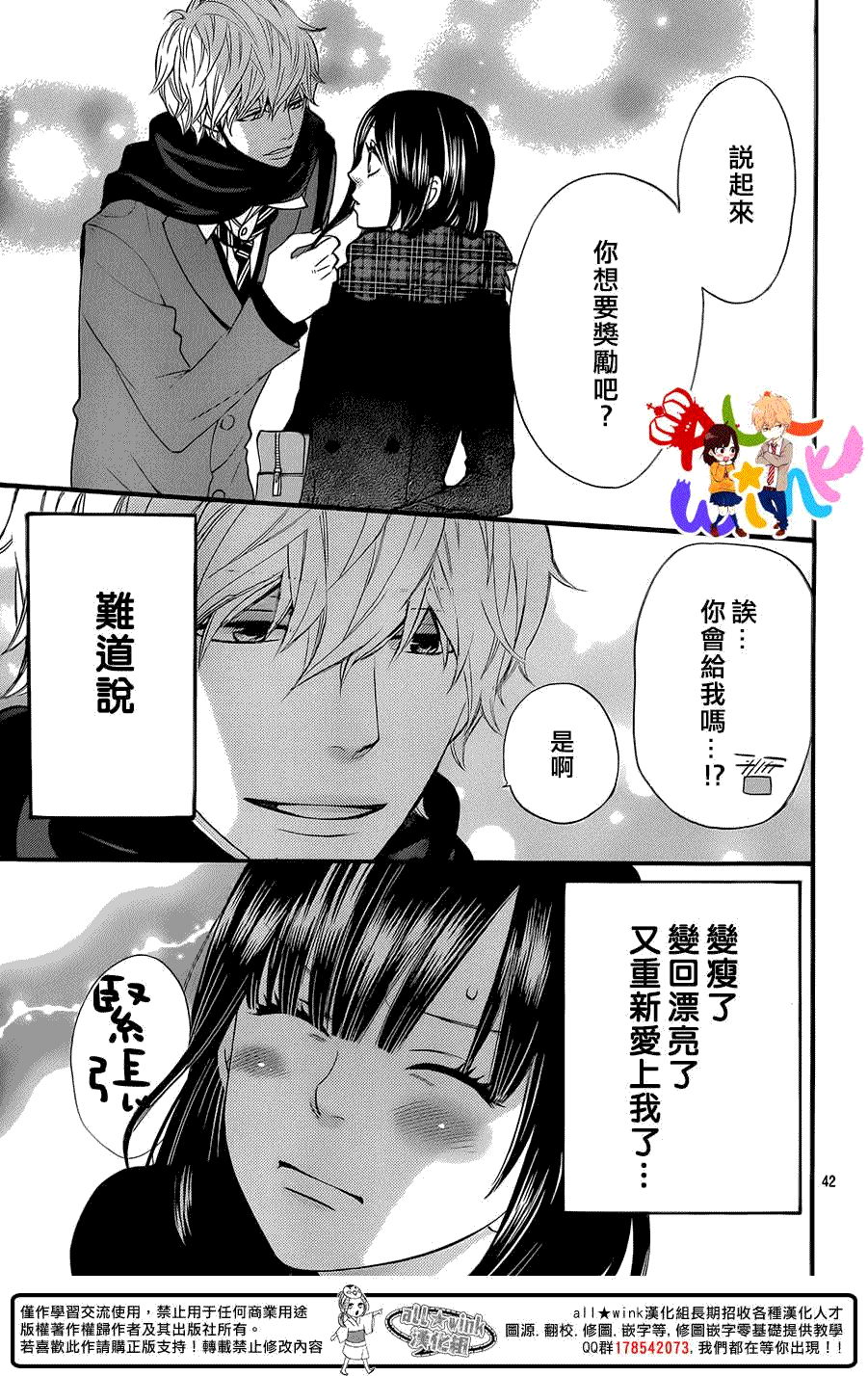 第42页