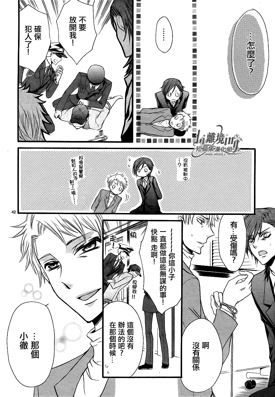 第43页