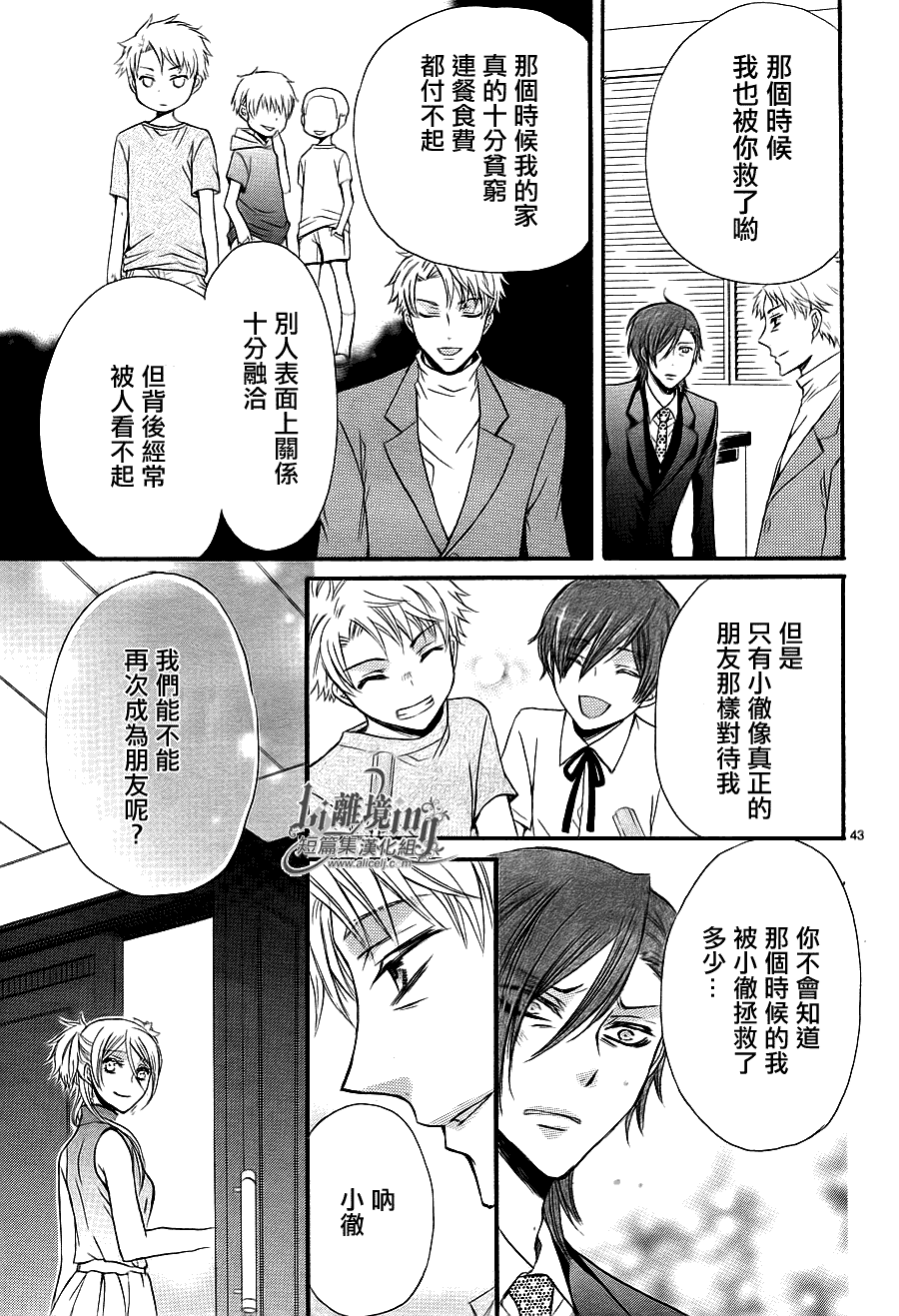 第44页