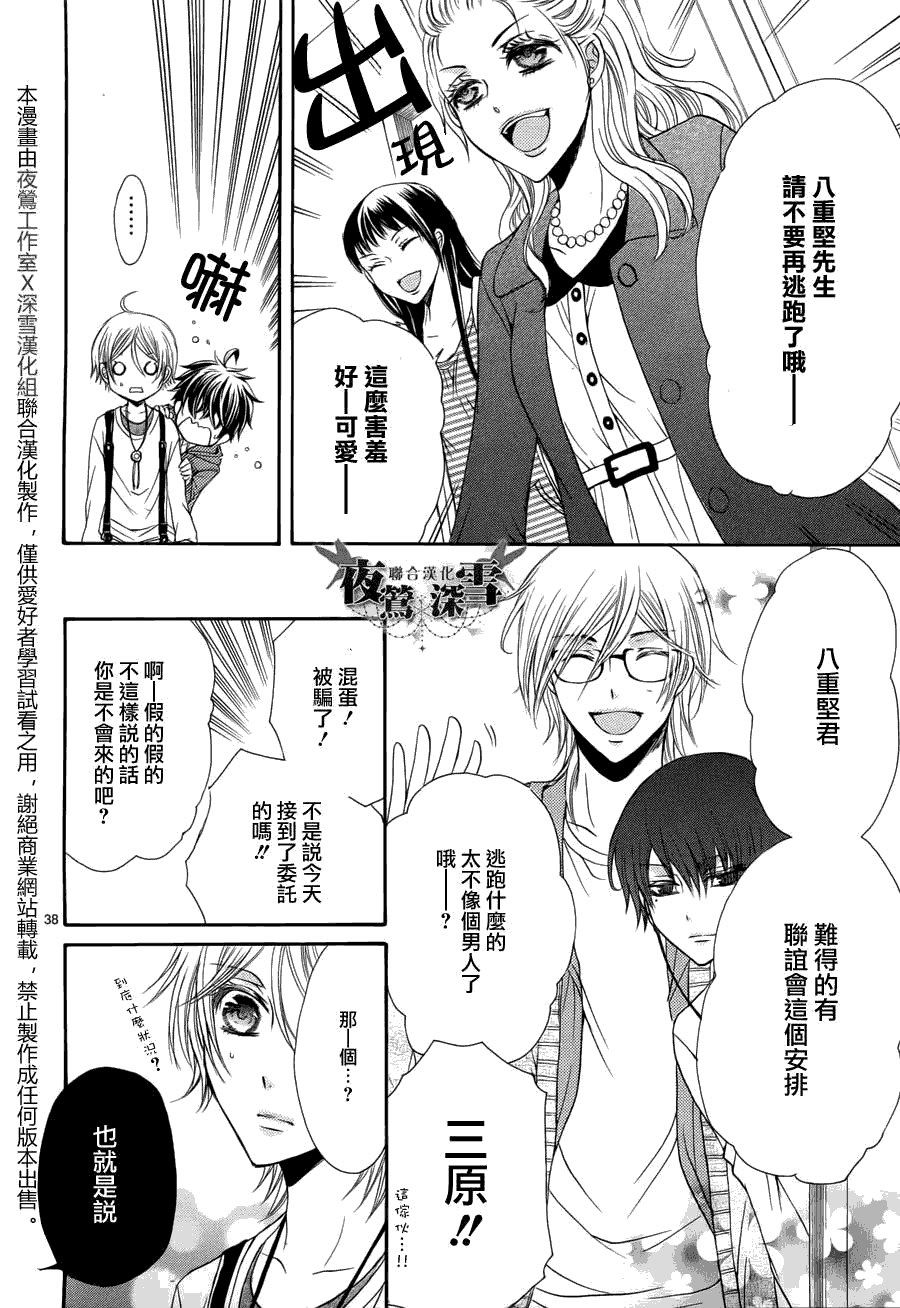第36页