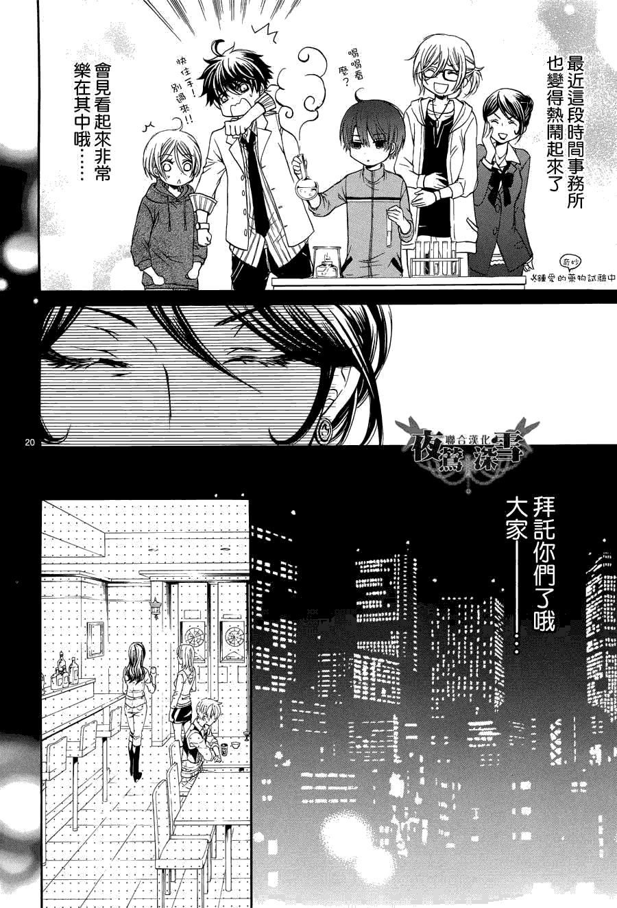 第22页