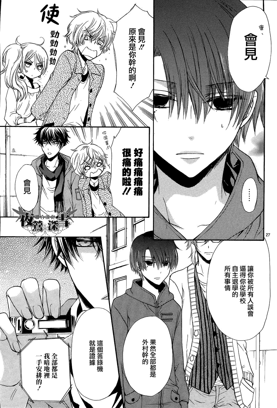 第29页
