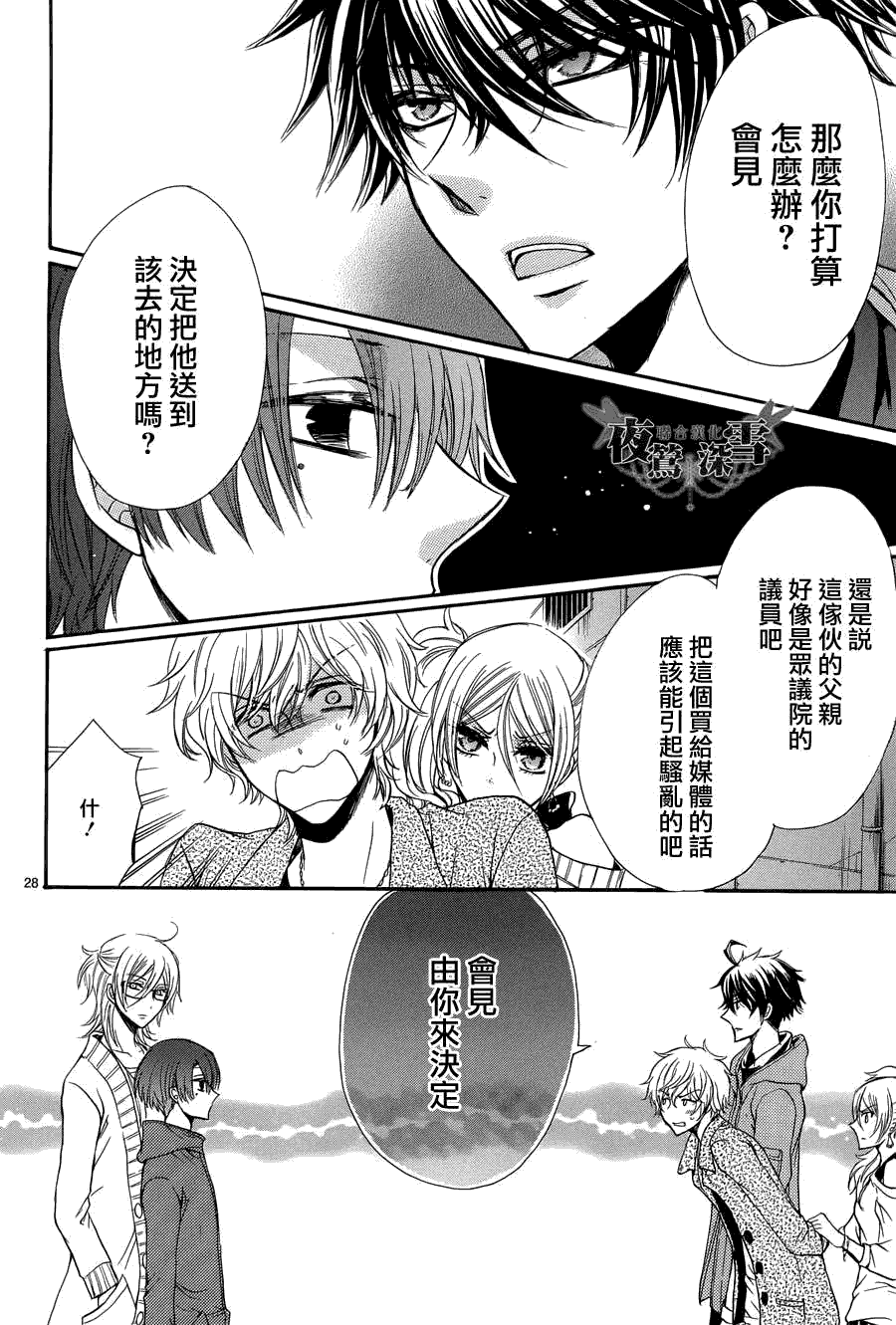第30页