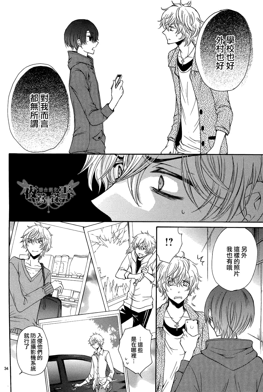 第36页