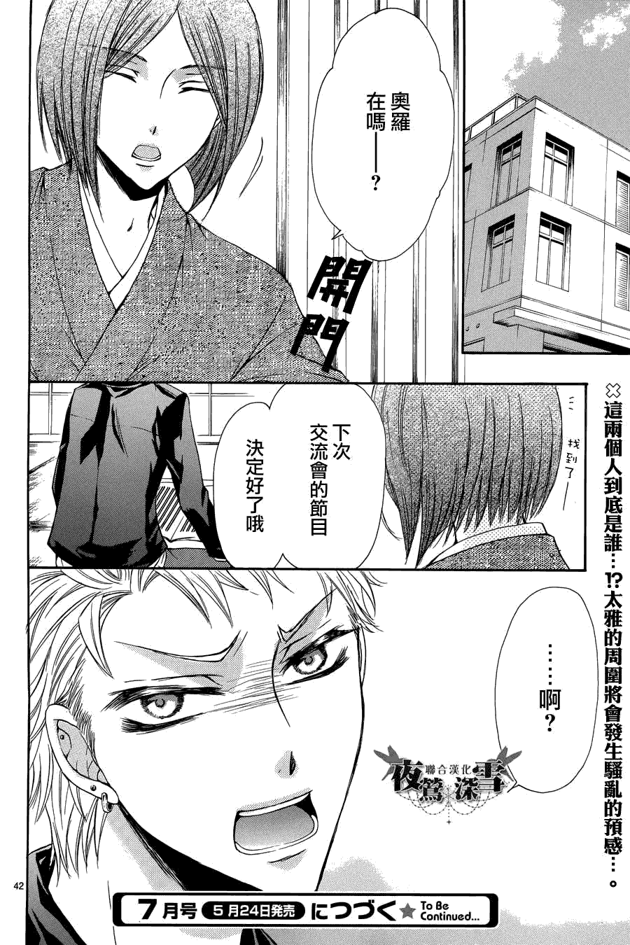 第43页