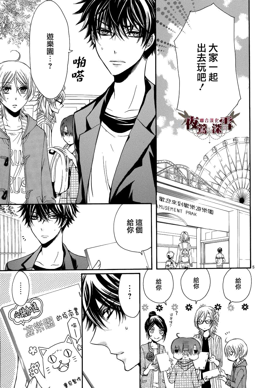 第6页