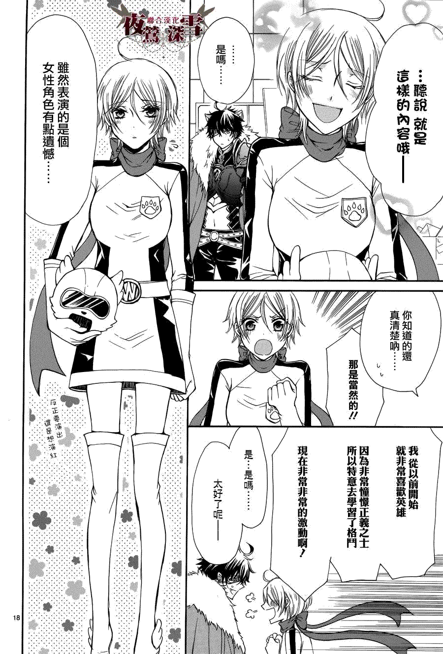 第19页