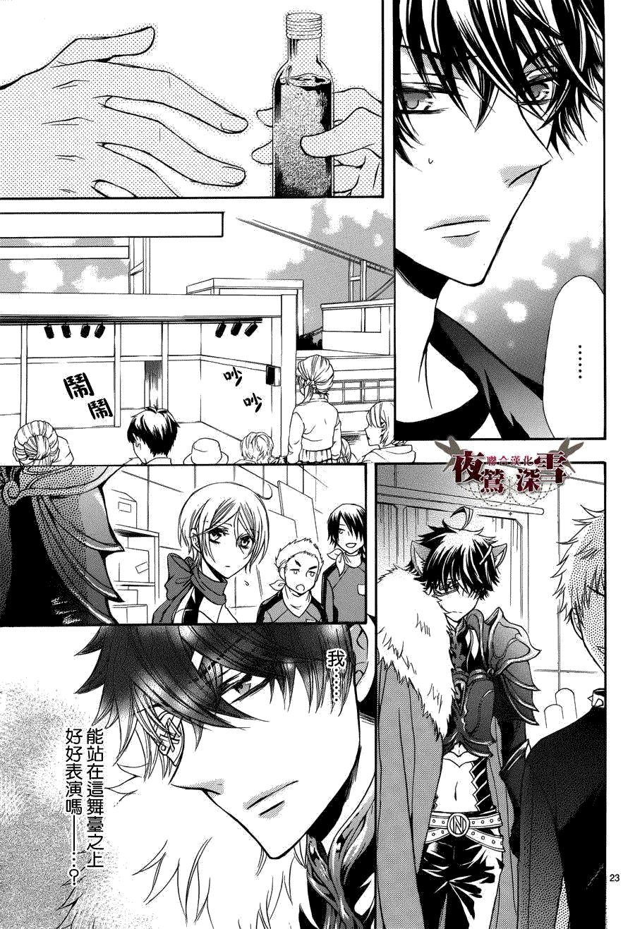 第24页