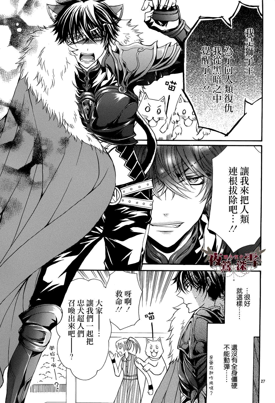 第28页