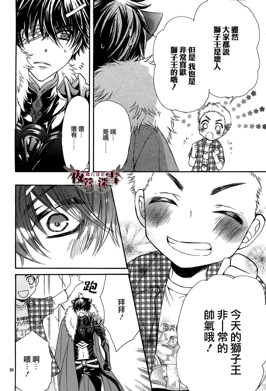 第36页