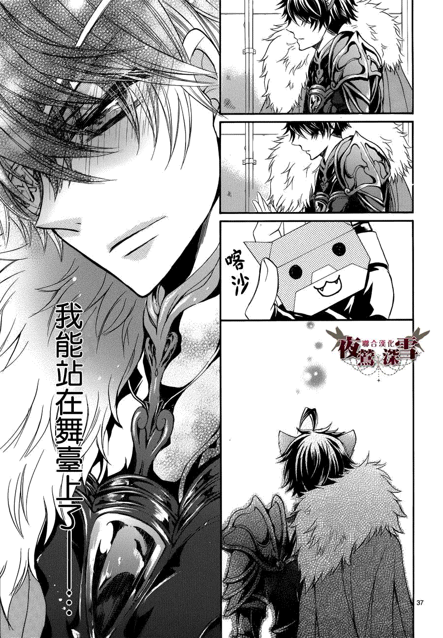 第37页