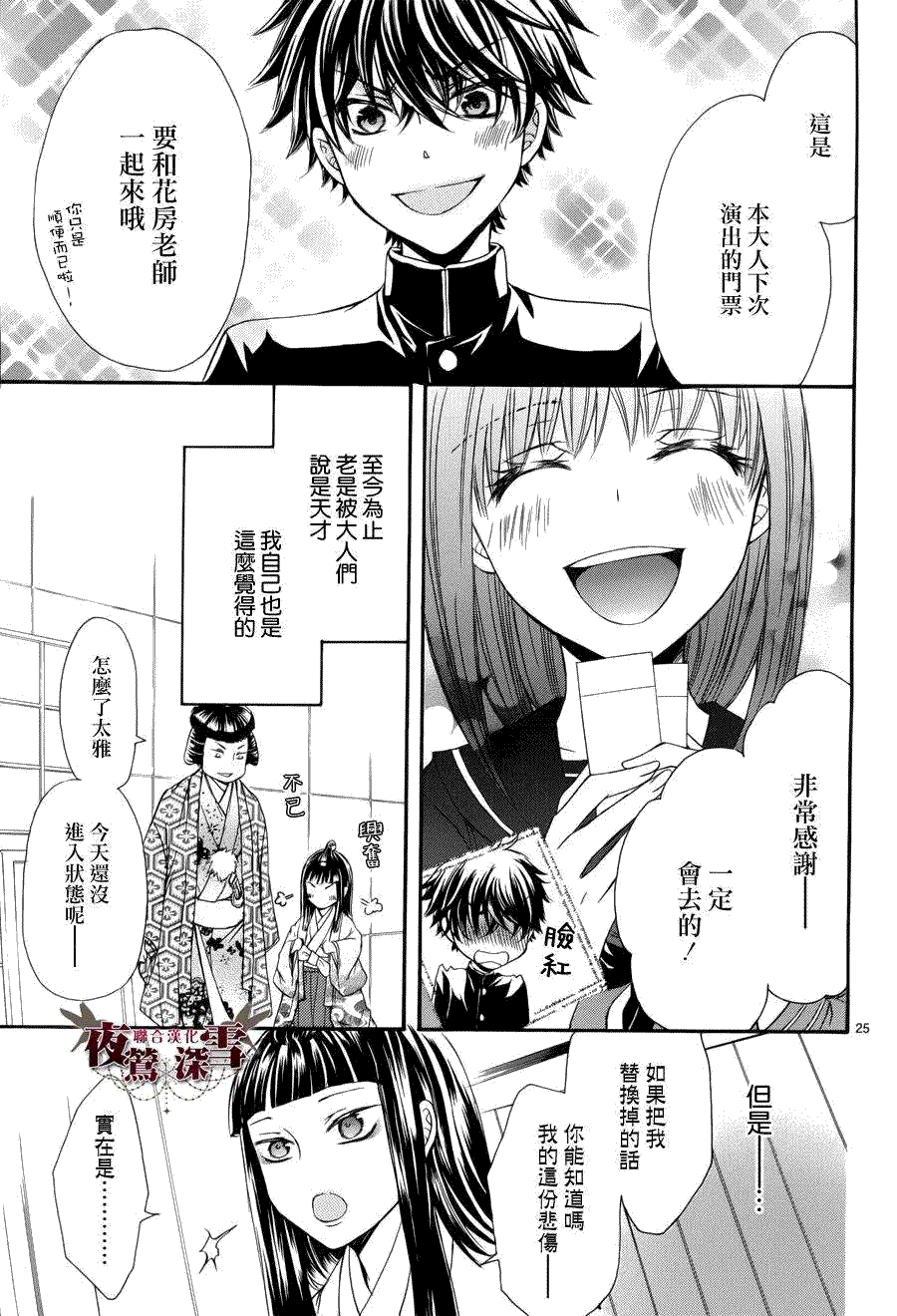第26页