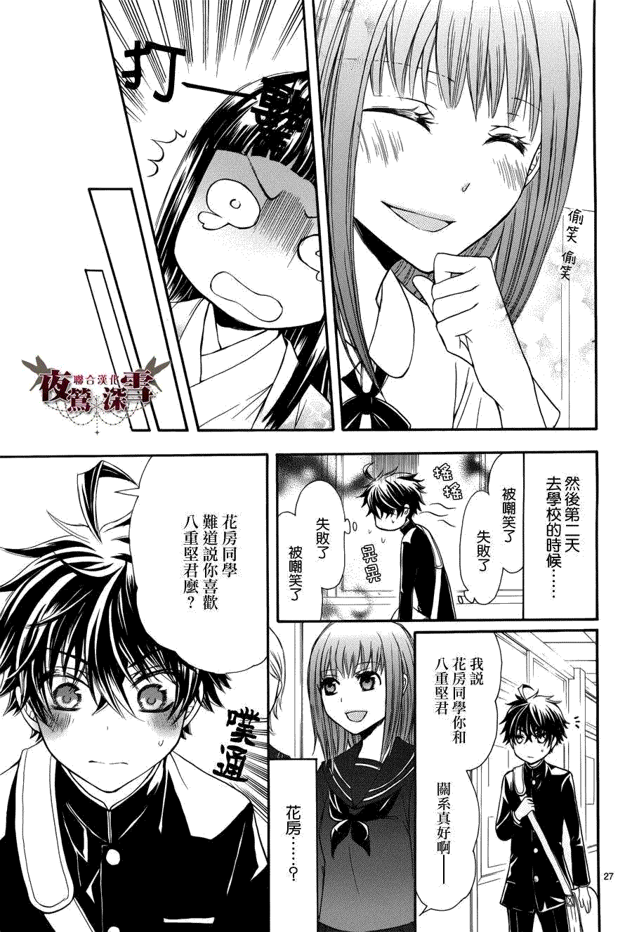第28页