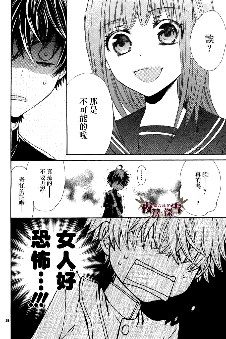 第29页