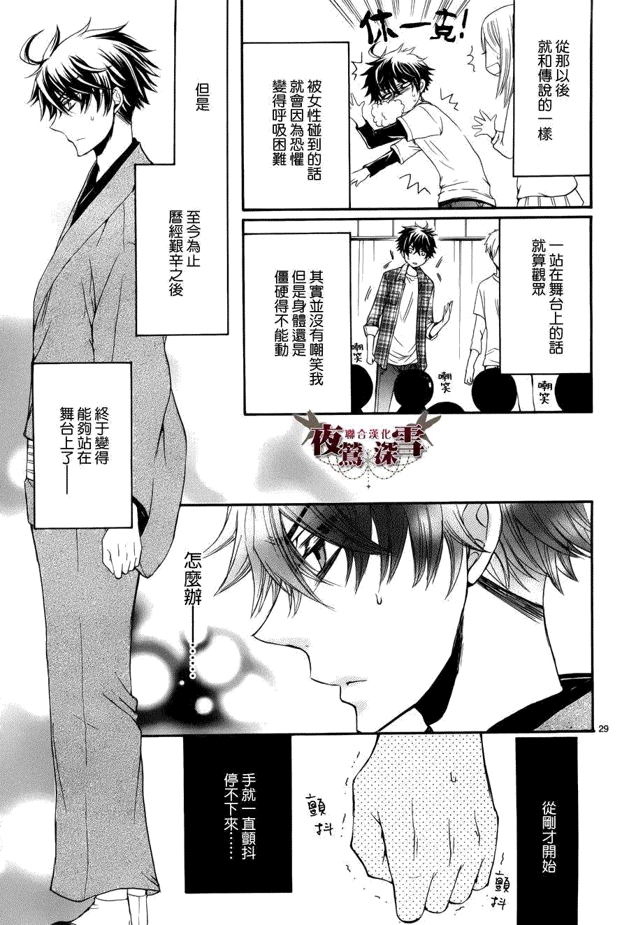 第30页
