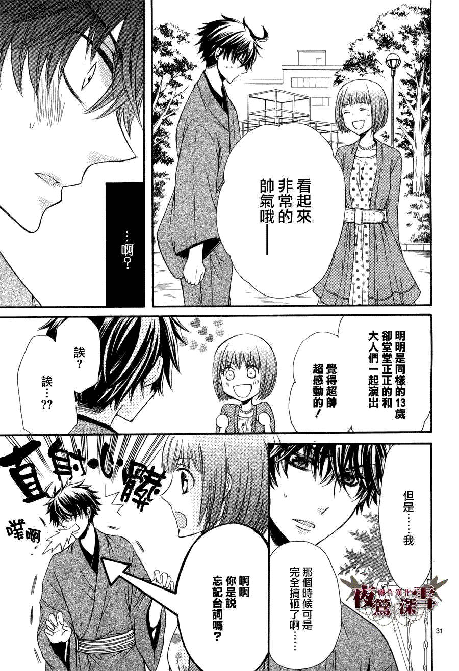 第32页
