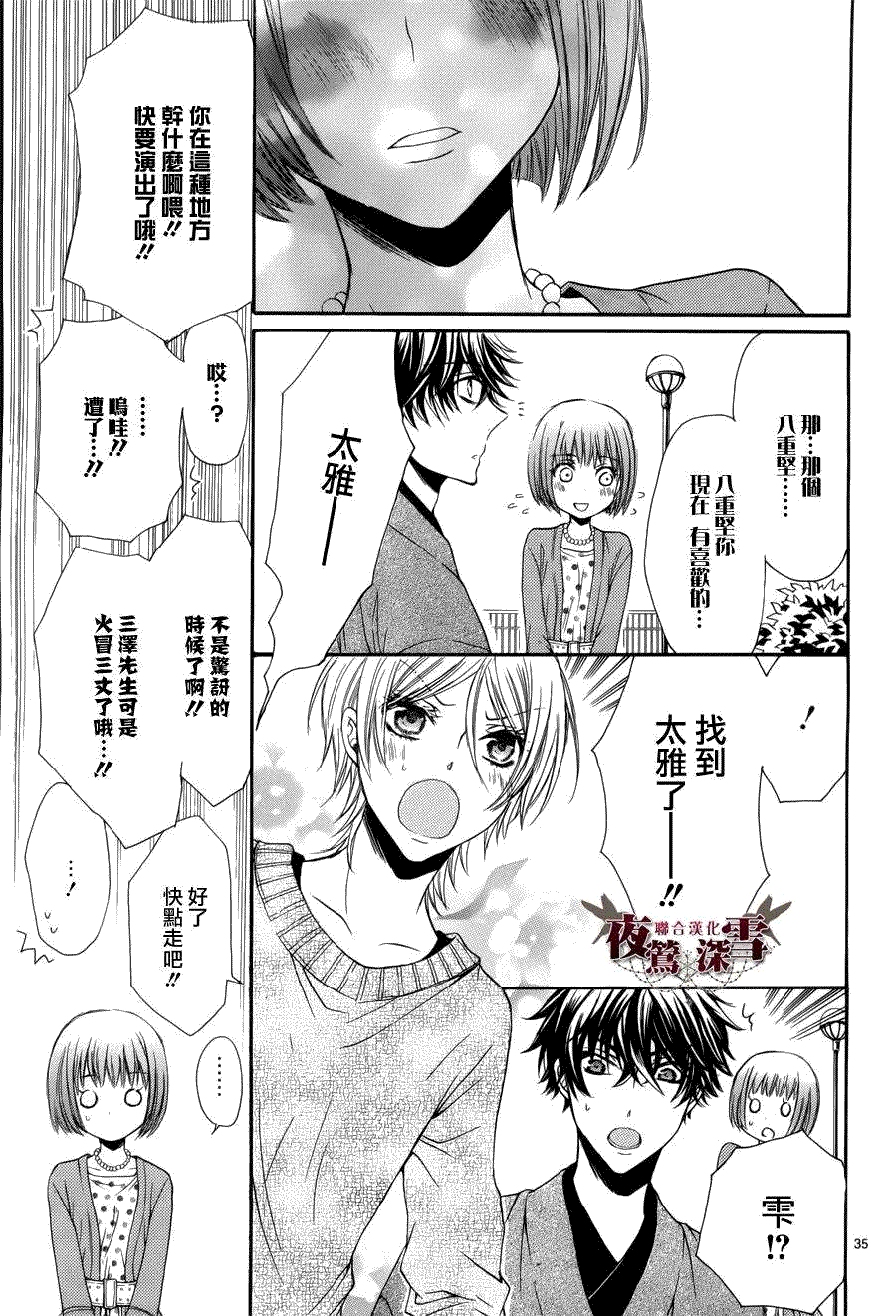 第36页