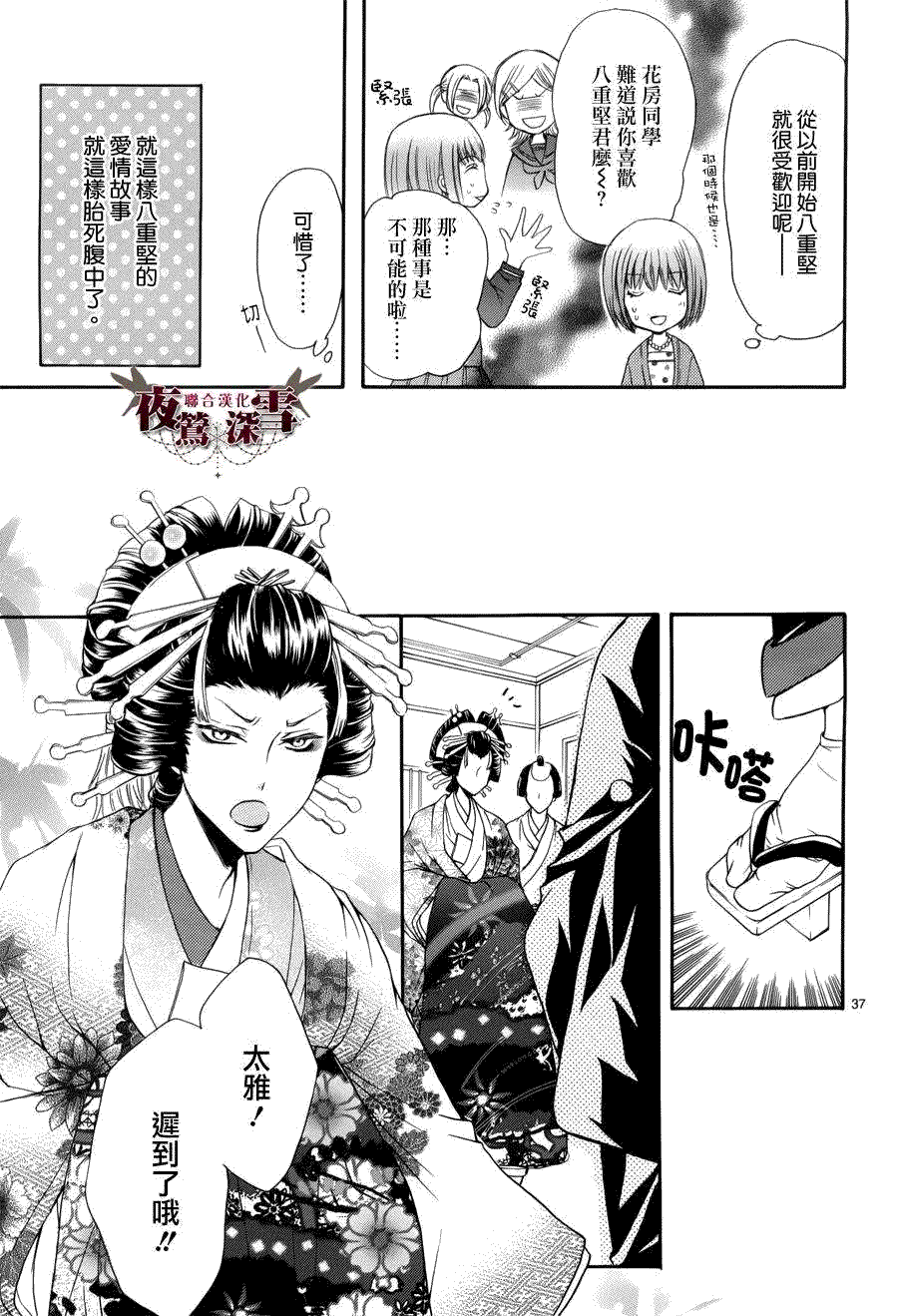 第38页