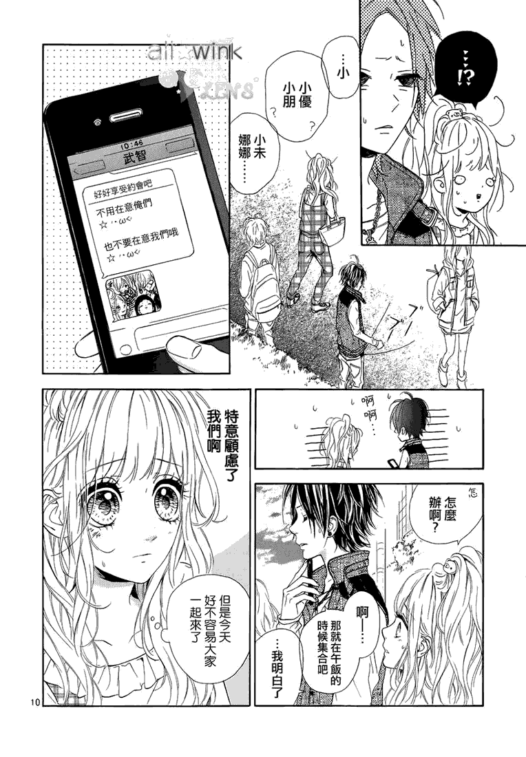 第10页