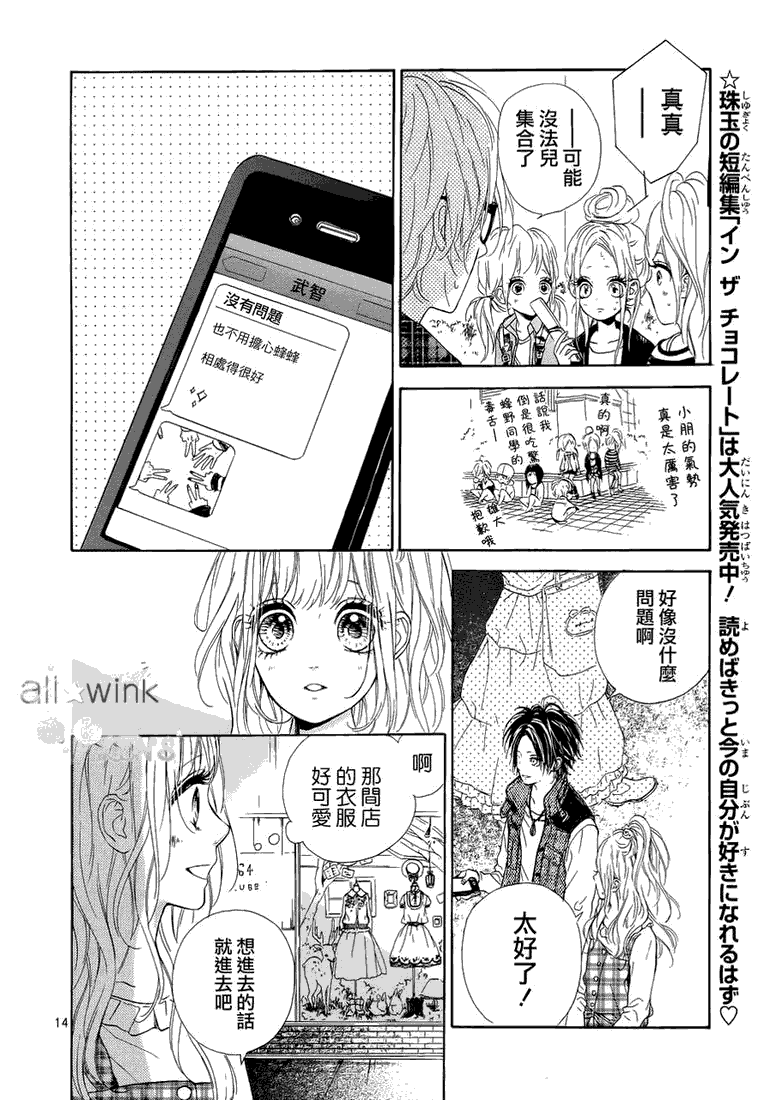 第14页