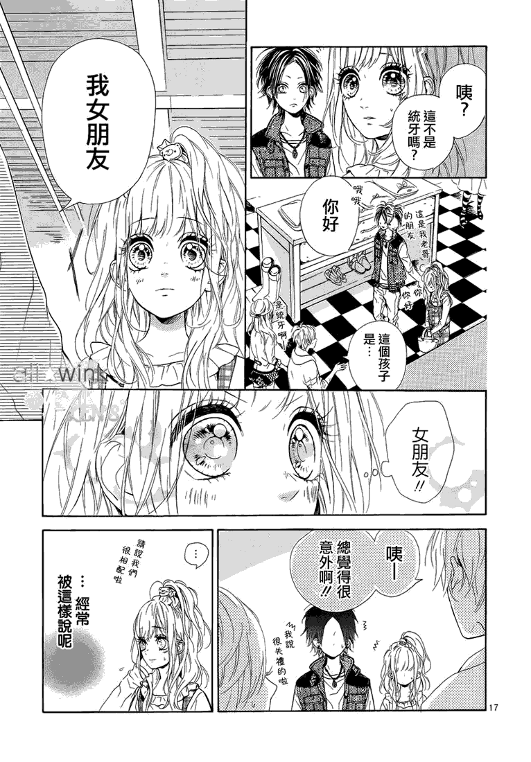 第17页