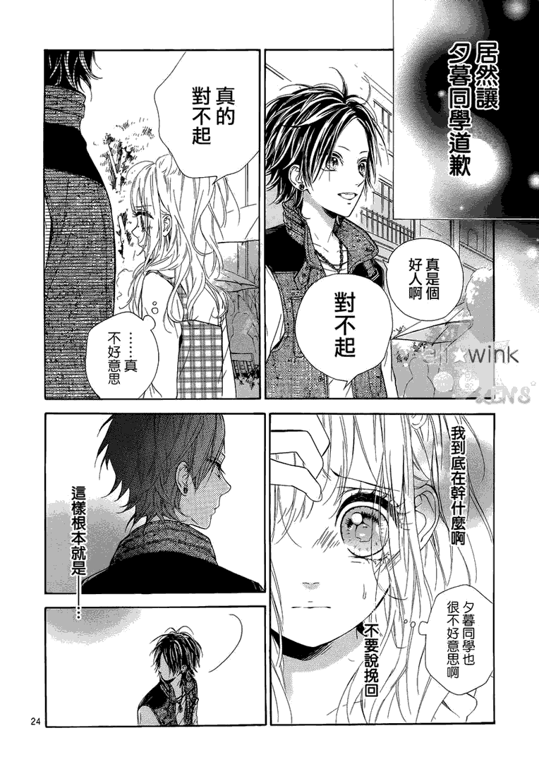 第24页
