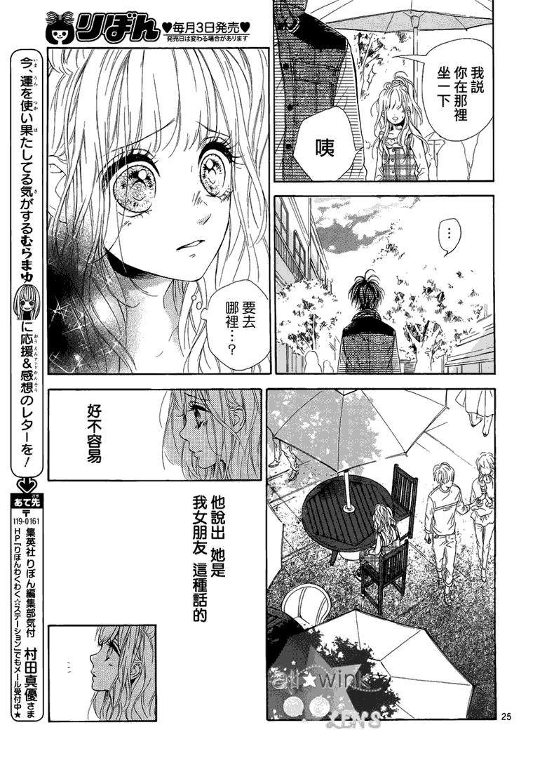 第25页