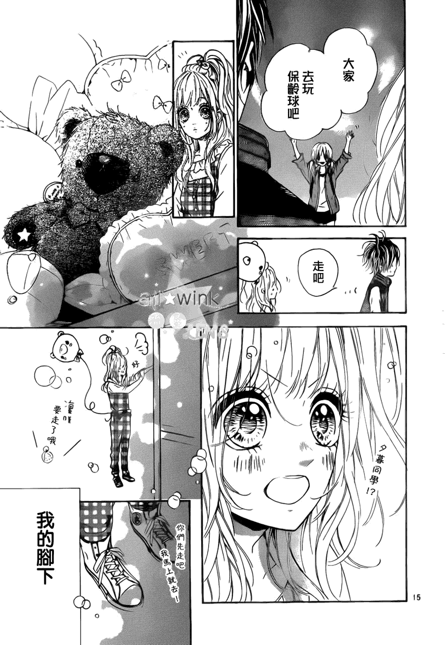 第15页
