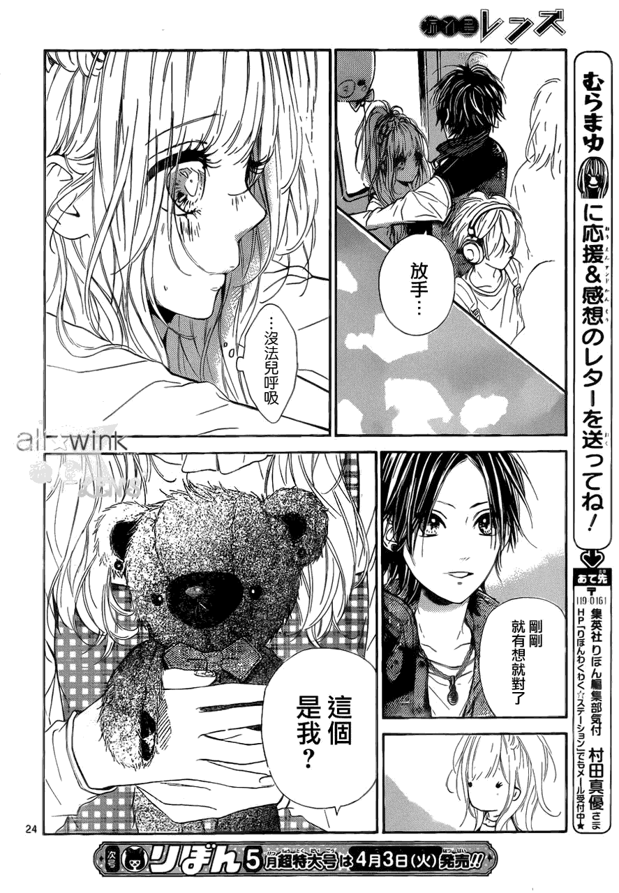 第24页