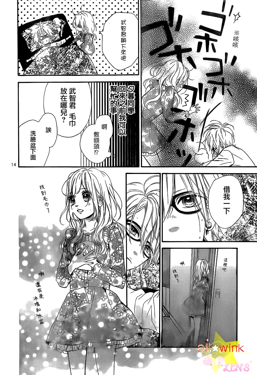 第14页