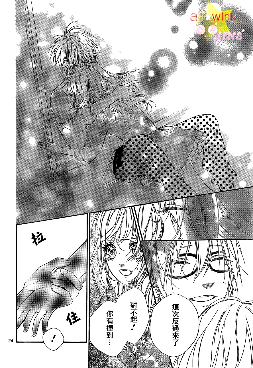 第24页