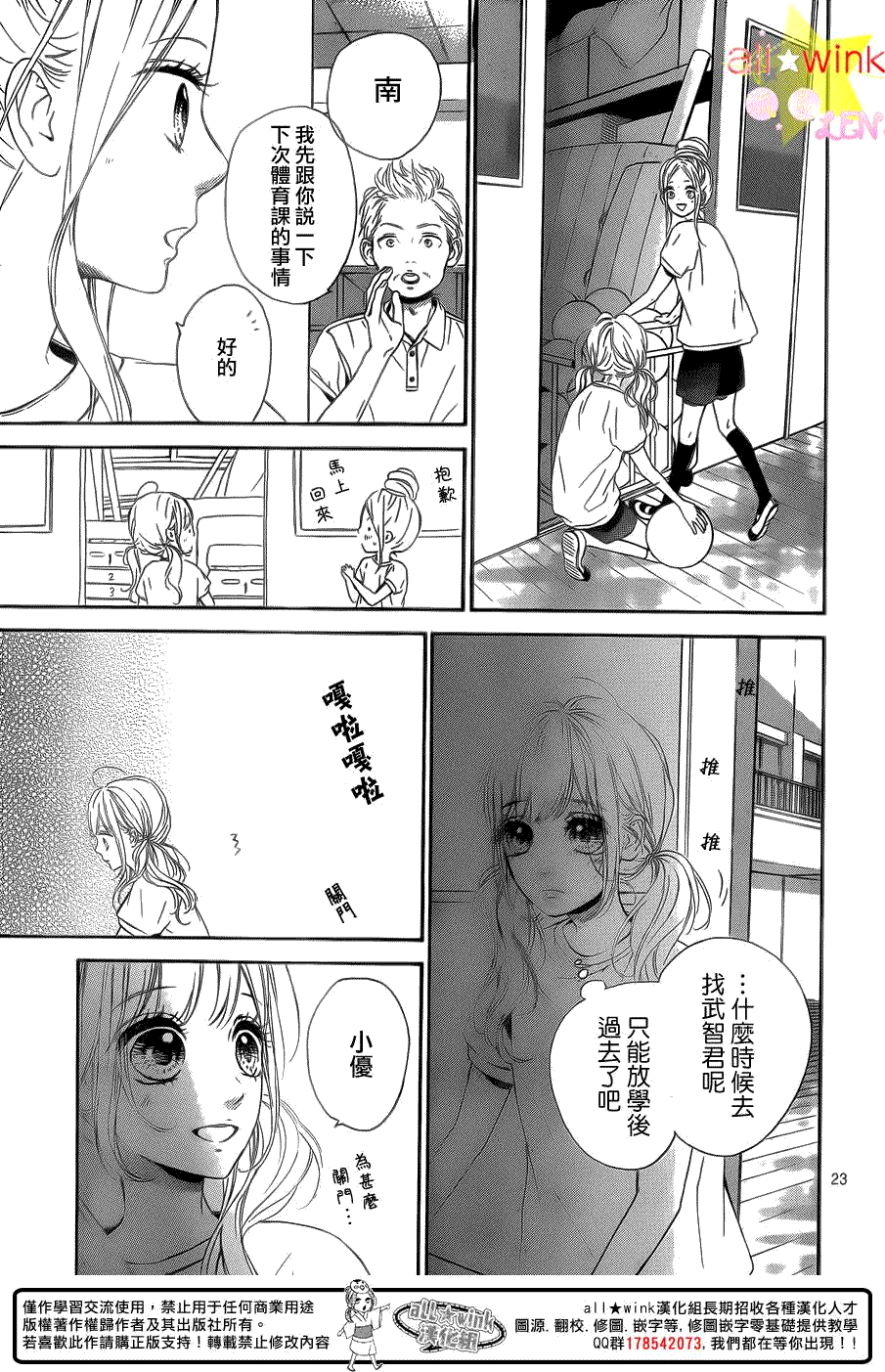 第24页