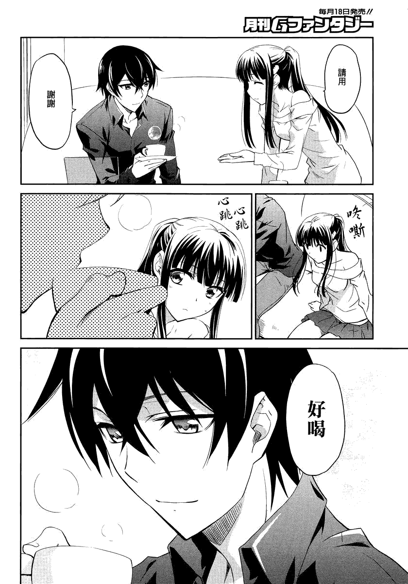 第29页