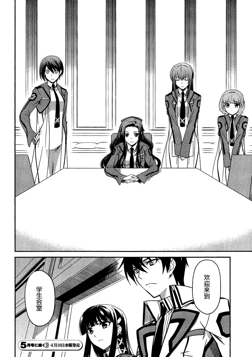 第30页