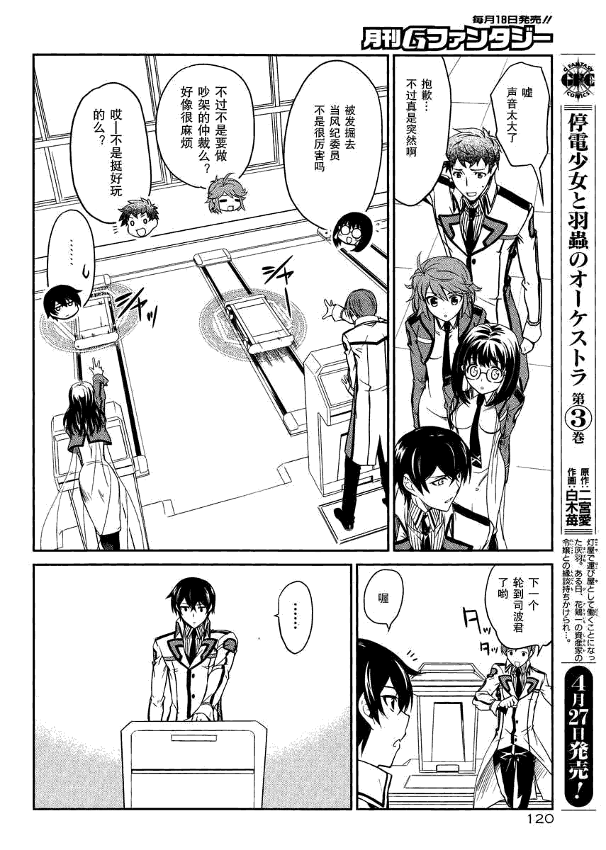 第22页