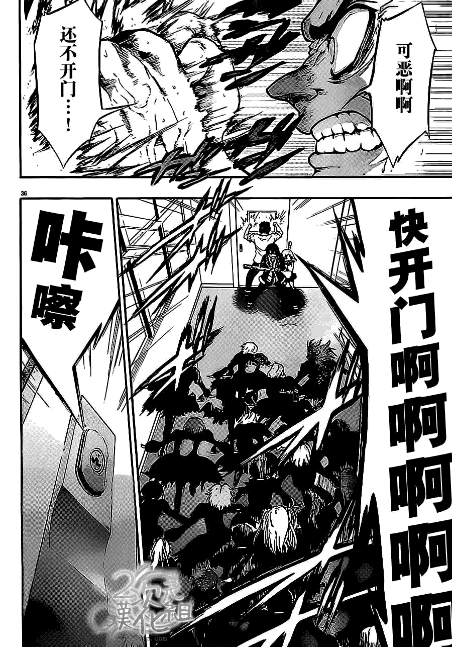 第33页
