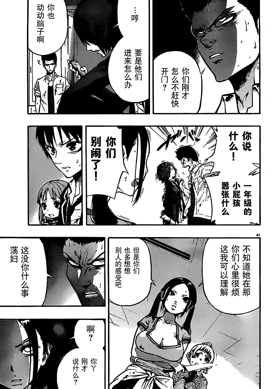 第37页