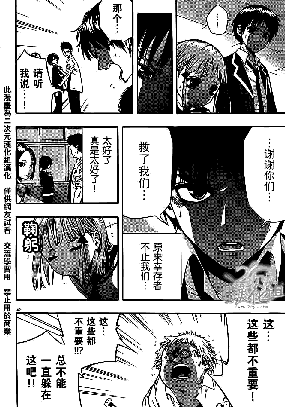 第38页