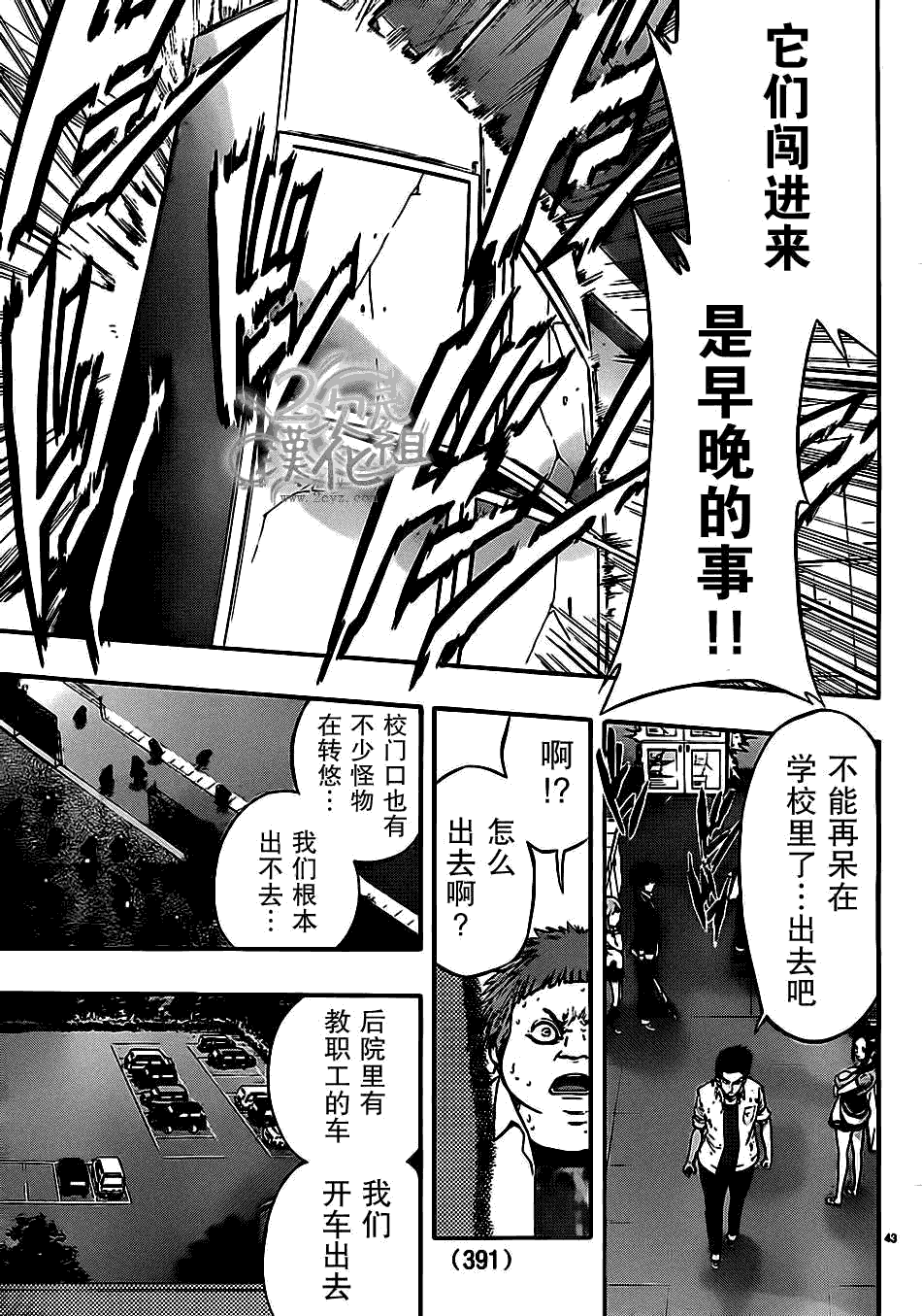 第39页