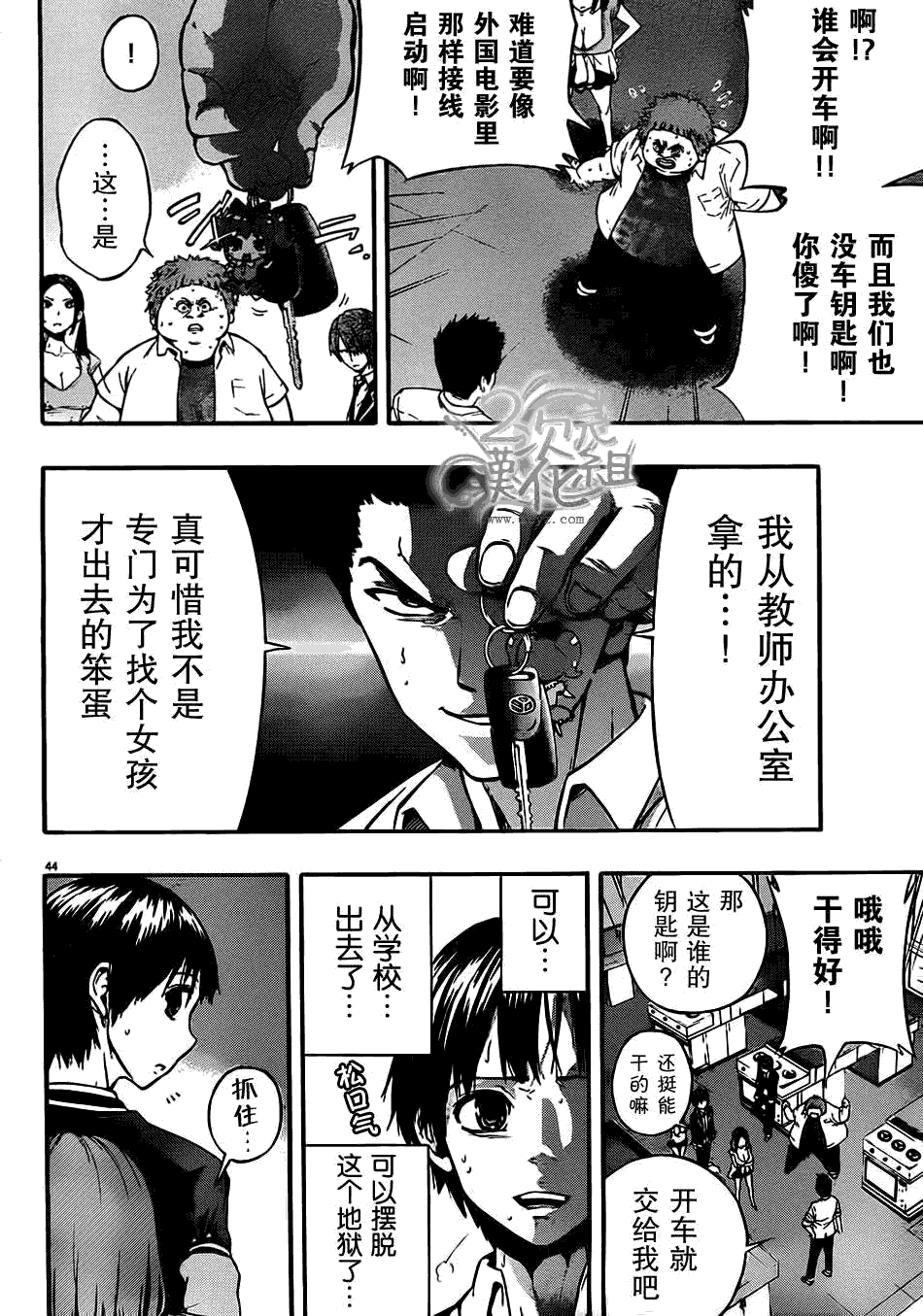 第40页
